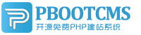 防城港集装箱活动板房有限公司
